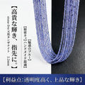 タンザナイト ラウンド 2.2mm | K0061