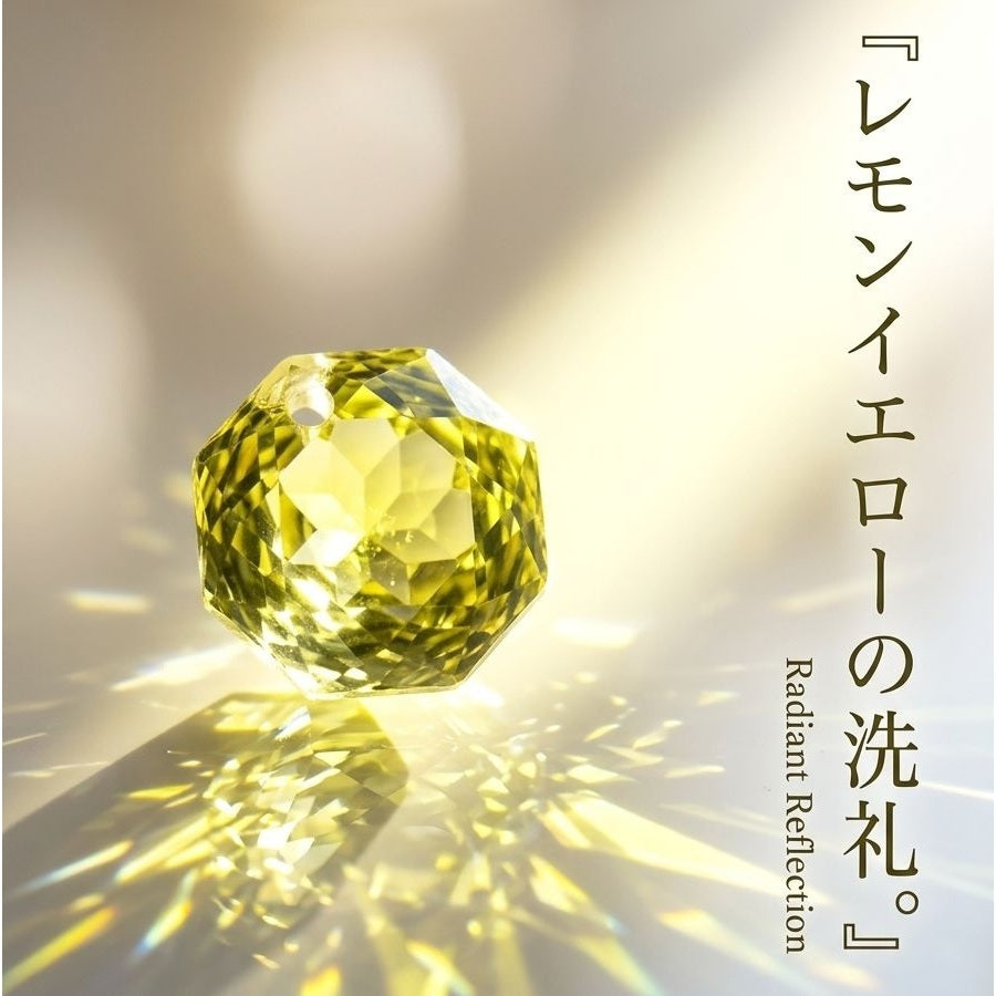 レモンクォーツ 上穴あり 2粒セット |  K0083B