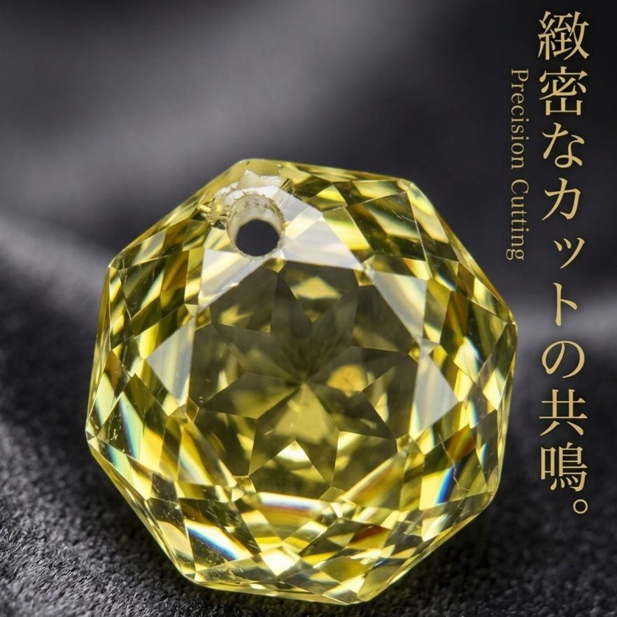 レモンクォーツ 上穴あり 2粒セット |  K0083B