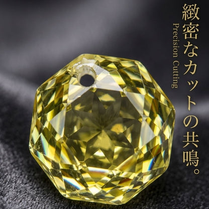 レモンクォーツ 上穴あり 2粒セット |  K0083B