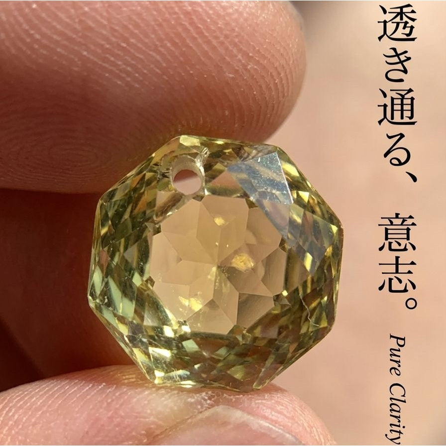 レモンクォーツ 上穴あり 2粒セット |  K0083B