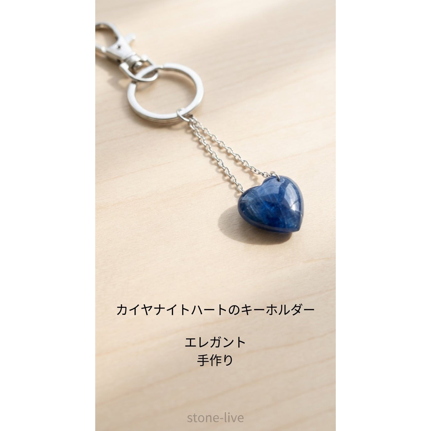 カイヤナイト ハート 10約mm  390円/粒 6粒から|K0091
