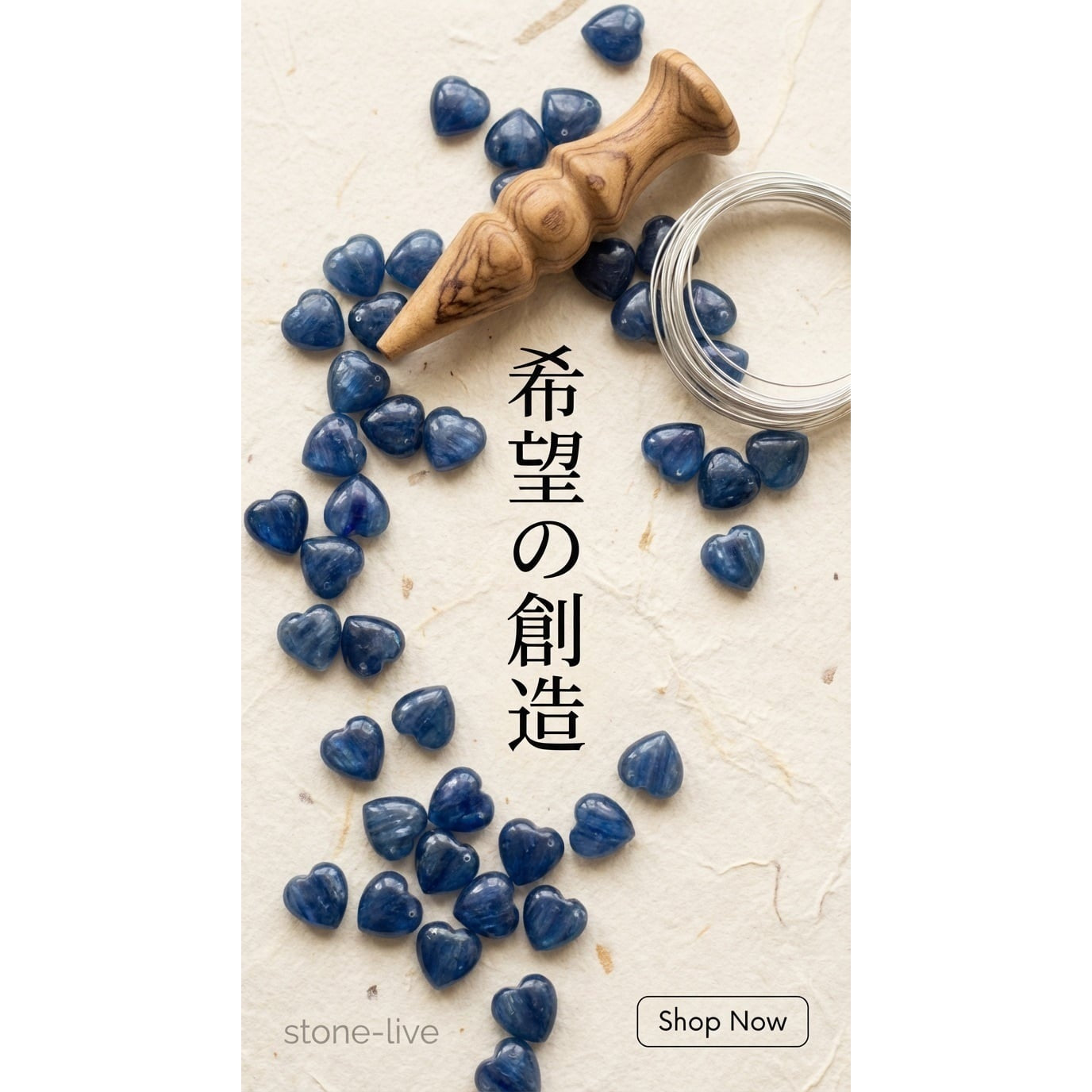 カイヤナイト ハート 10約mm  390円/粒 6粒から|K0091