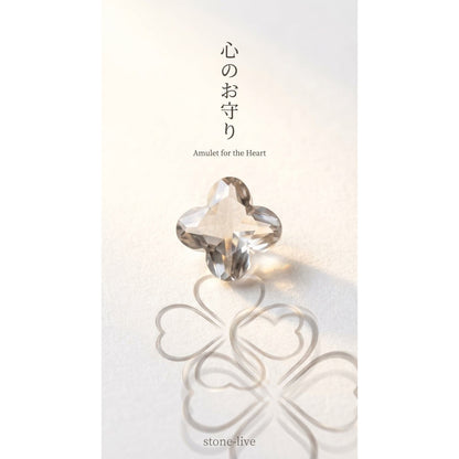 水晶 四つ葉 上穴あり 8mm 6粒セット|K0092