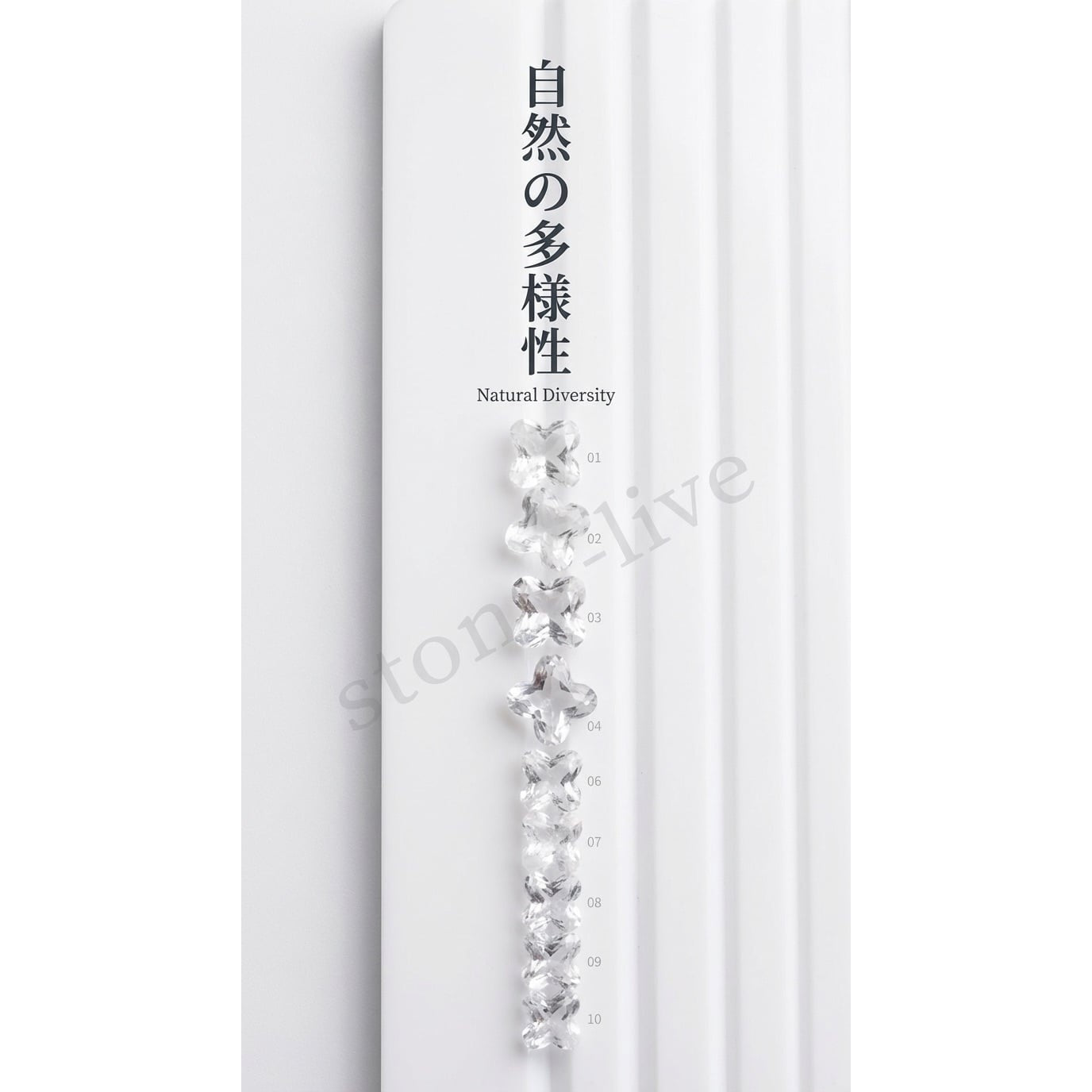 水晶 四つ葉 上穴あり 8mm 6粒セット|K0092