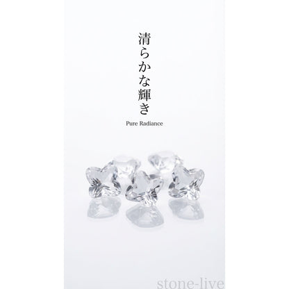 水晶 四つ葉 上穴あり 8mm 6粒セット|K0092
