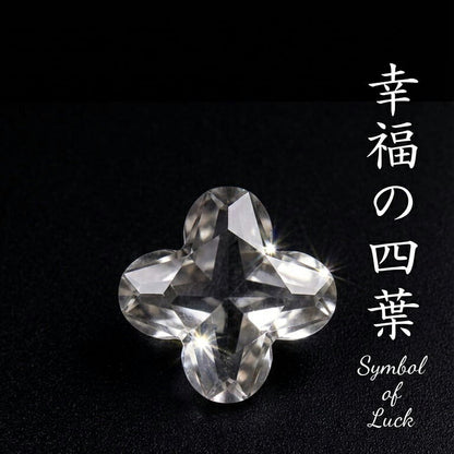 水晶 四つ葉 上穴あり 10mm 6粒セット|K0093