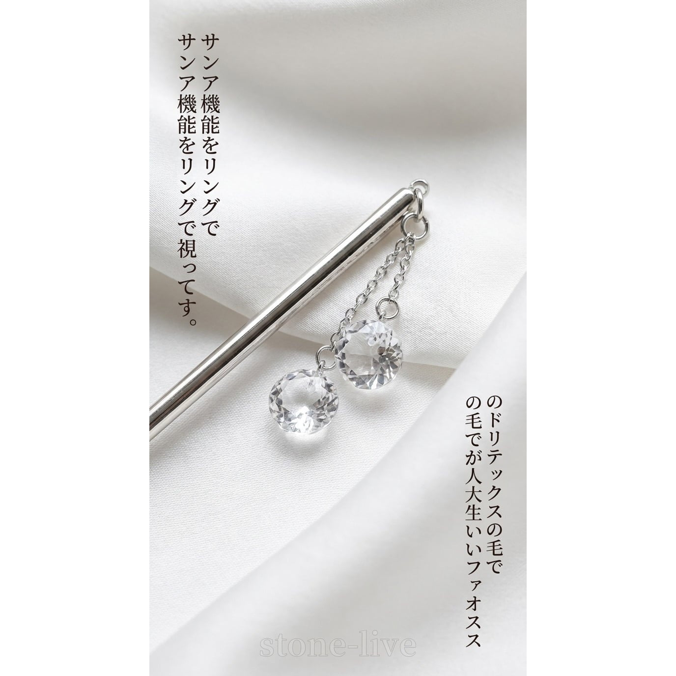 天然水晶 オクタゴンカット 上穴あり 8mm 4粒セット|K0094