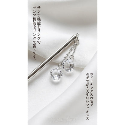天然水晶 オクタゴンカット 上穴あり 8mm 4粒セット|K0094