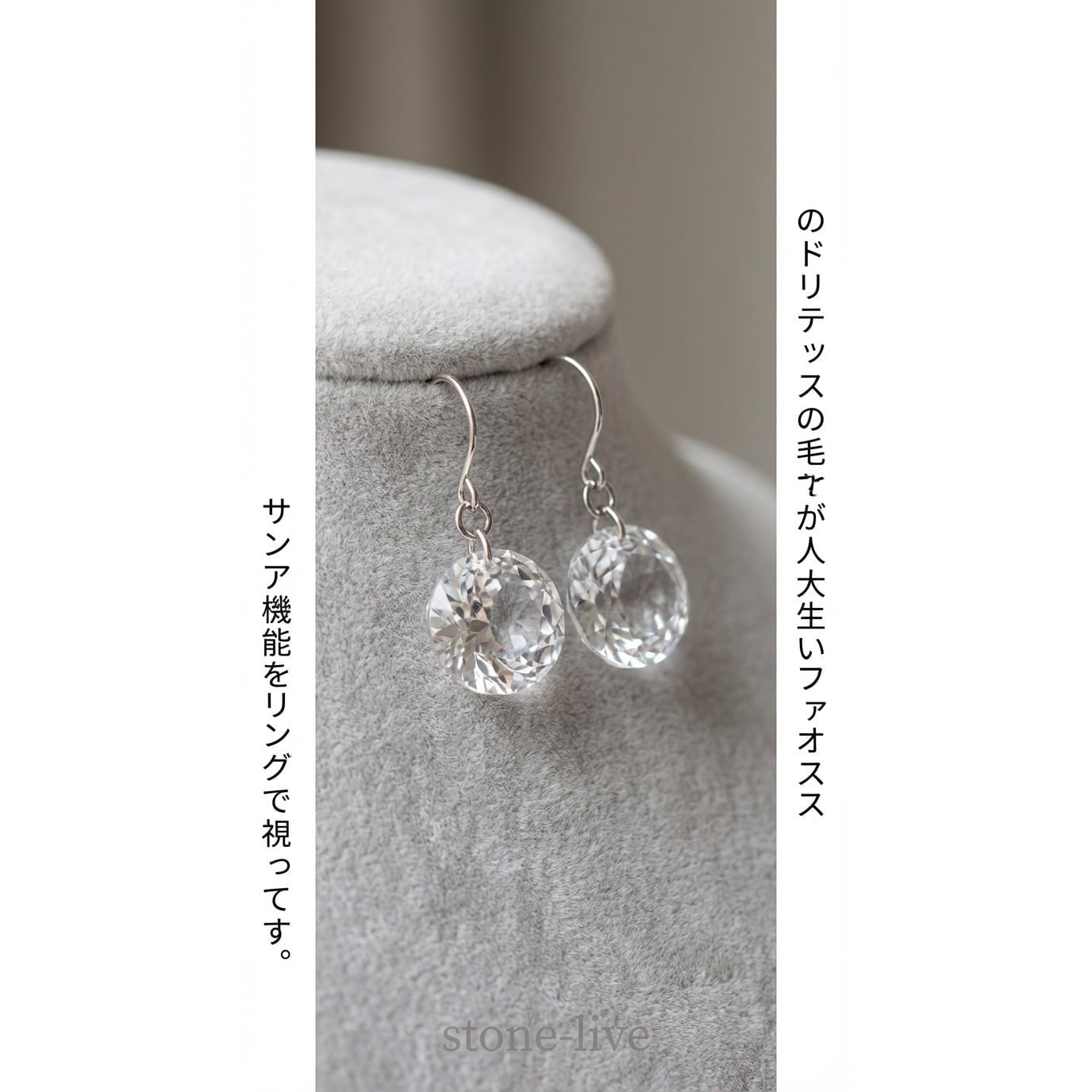 天然水晶 オクタゴンカット 上穴あり 8mm 4粒セット|K0094