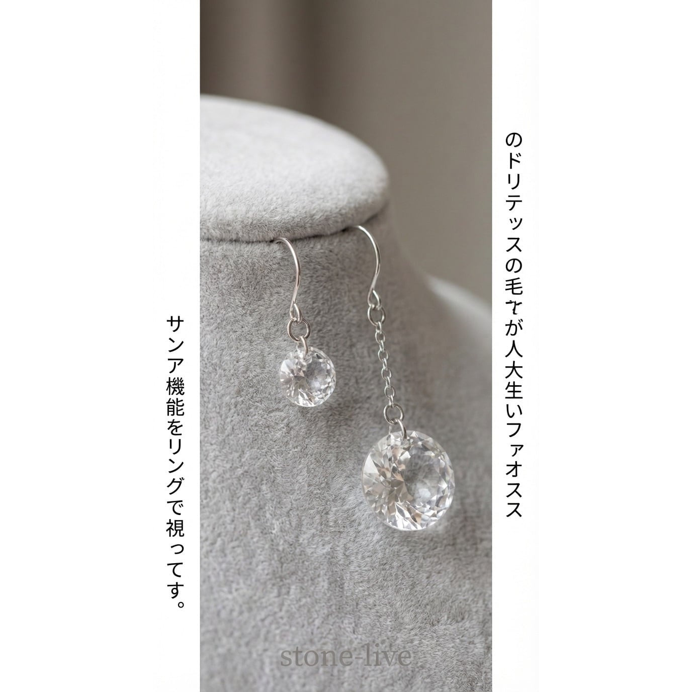 天然水晶 オクタゴンカット 上穴あり 8mm 4粒セット|K0094