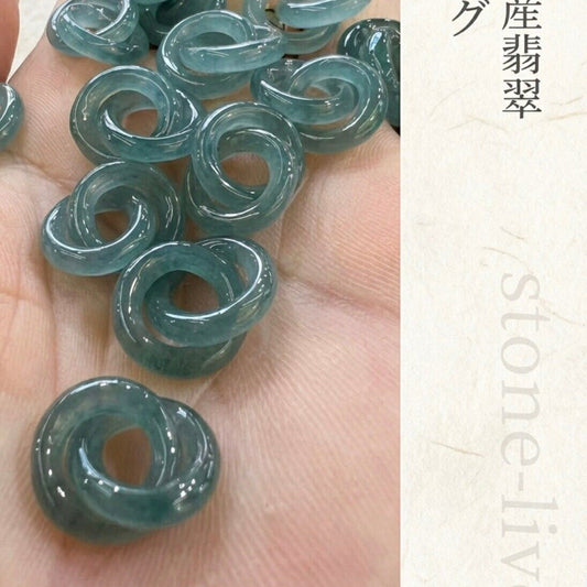 天然翡翠 グアテマラ産  ダブル リング  2個リング 1セット  Aランク|K0096