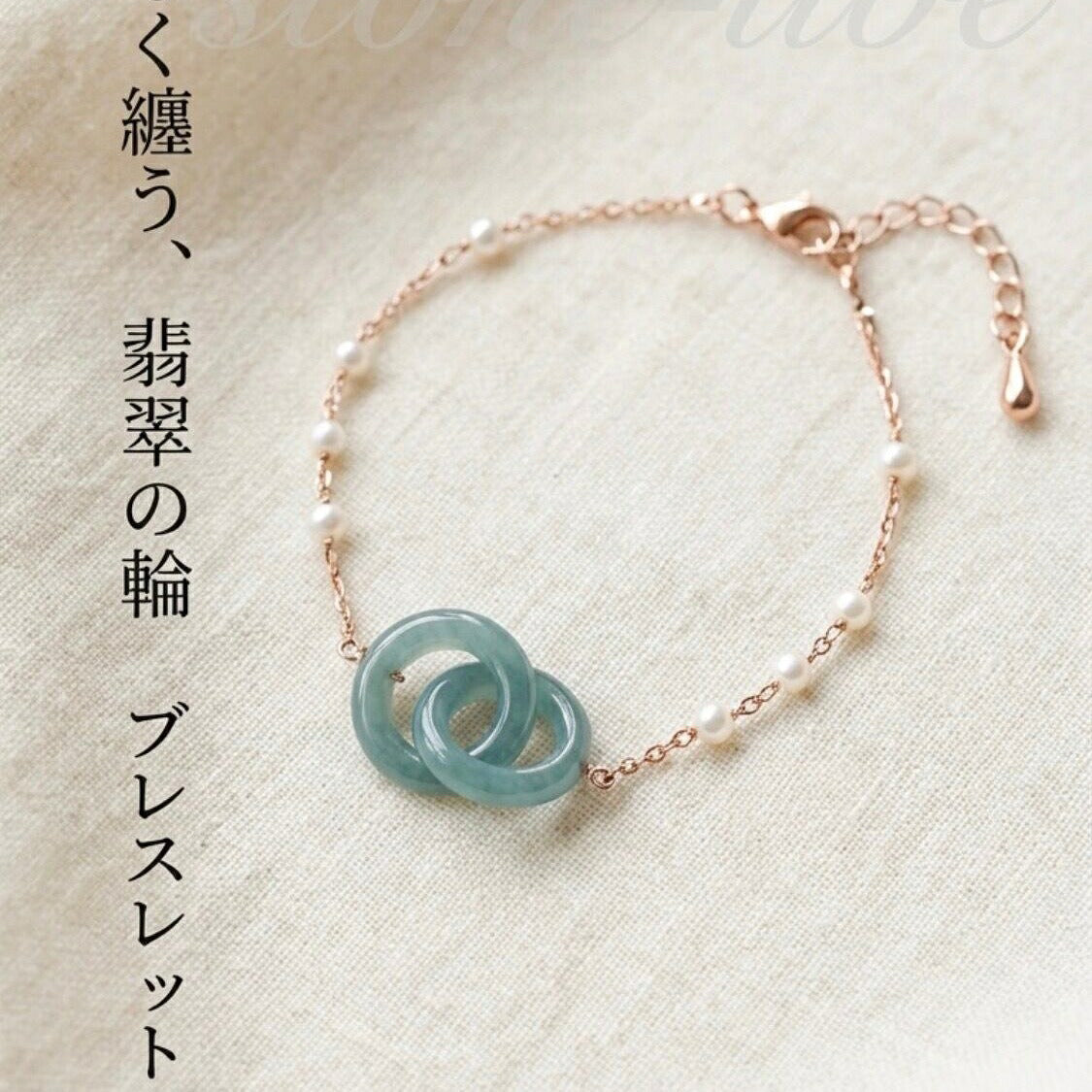 天然翡翠 グアテマラ産  ダブル リング  2個リング 1セット  Aランク|K0096