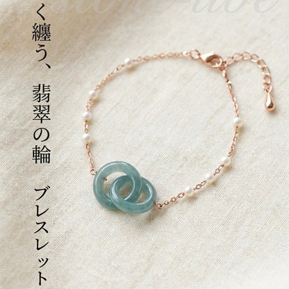 天然翡翠 グアテマラ産  ダブル リング  2個リング 1セット  Aランク|K0096