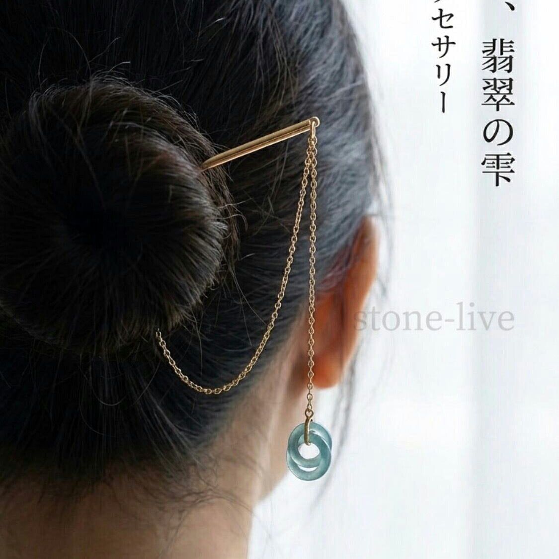 天然翡翠 グアテマラ産  ダブル リング  2個リング 1セット  Aランク|K0096
