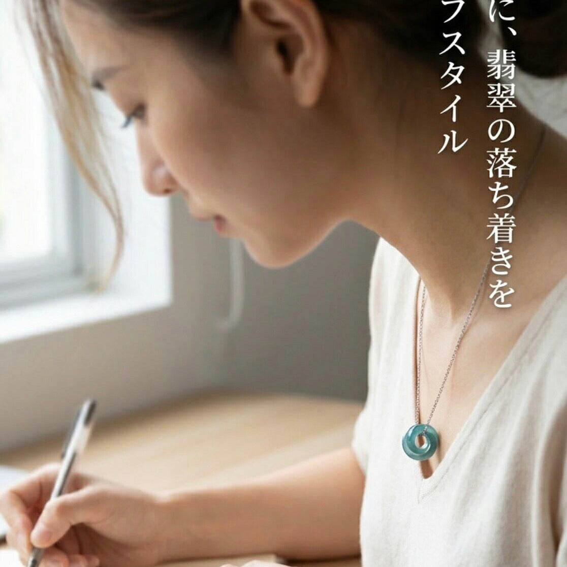 天然翡翠 グアテマラ産  ダブル リング  2個リング 1セット  Aランク|K0096
