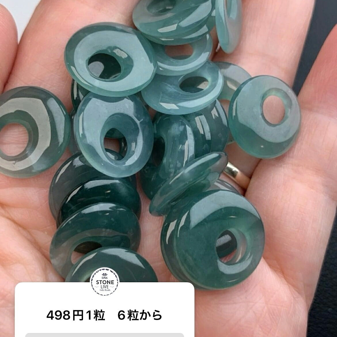 天然翡翠 グアテマラ産  コイン Aランク 6個セット|K0099