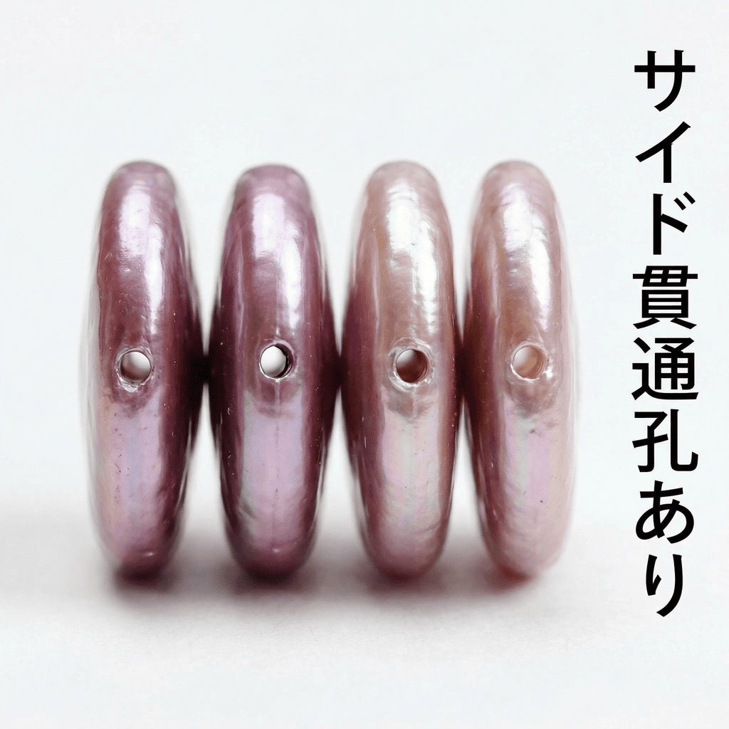 【大粒10-11mm!】天然の輝きが美しい!紫ピンクのコイン型淡水パール(39-40cm)| P0003