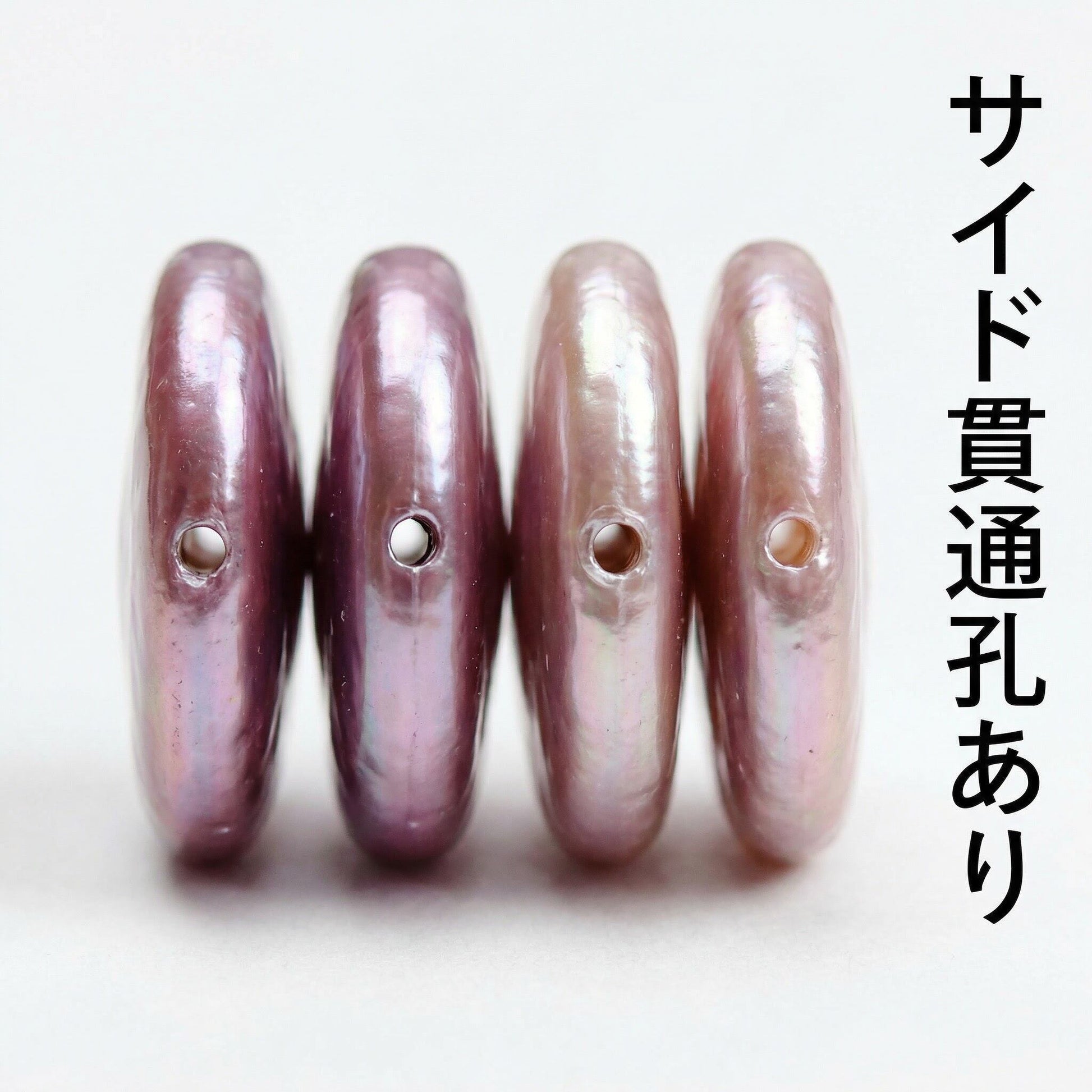 【大粒10-11mm!】天然の輝きが美しい!紫ピンクのコイン型淡水パール(39-40cm)| P0003
