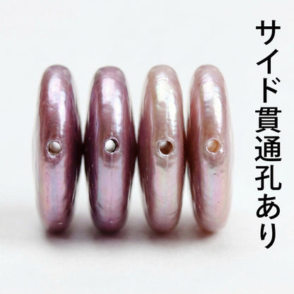 【大粒10-11mm!】天然の輝きが美しい!紫ピンクのコイン型淡水パール(39-40cm)| P0003