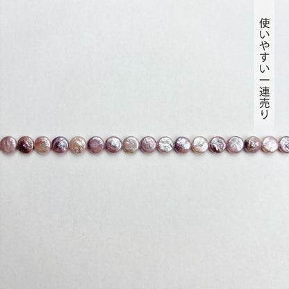 【大粒10-11mm!】天然の輝きが美しい!紫ピンクのコイン型淡水パール(39-40cm)| P0003