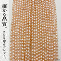 【鮮やかオレンジ】個性を放つバロックパール!存在感抜群6.5mmサイズの淡水パール(約39cm)| P0007