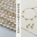 【大ぶり7x8mmの存在感】肌なじみ抜群!フラットな白淡水パール(39-40cm)で洗練されたスタイルに| P0008