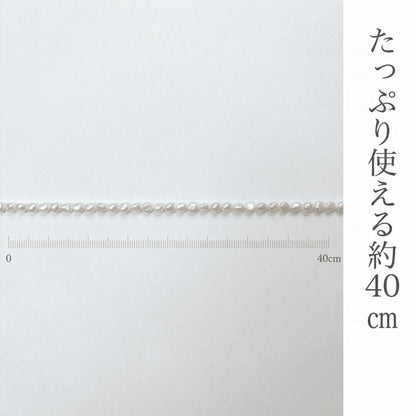 【大ぶり7x8mmの存在感】肌なじみ抜群!フラットな白淡水パール(39-40cm)で洗練されたスタイルに| P0008