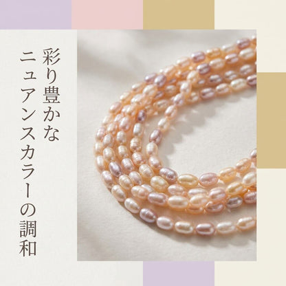 【華やかマルチカラー】約3mmの粒が連なる、使いやすい約39cmライスパール(淡水パール)| P0012