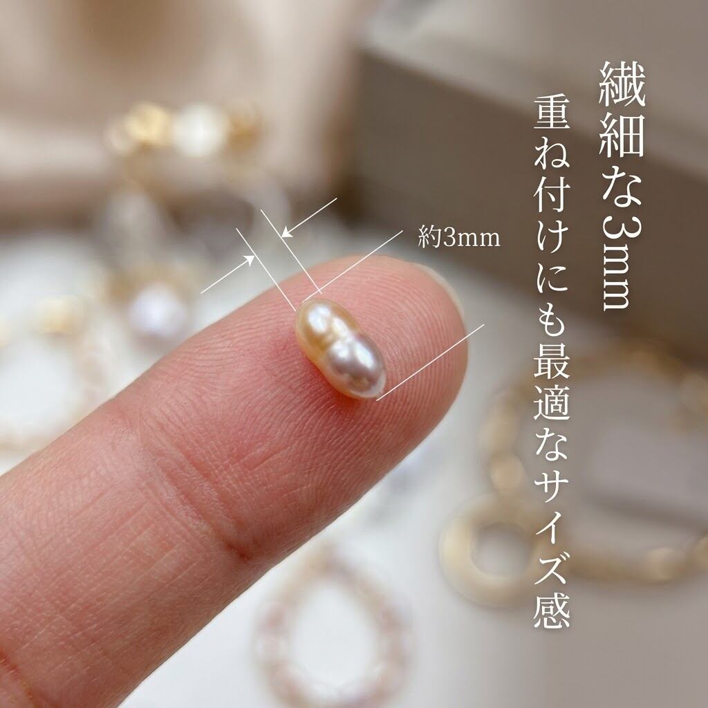 【華やかマルチカラー】約3mmの粒が連なる、使いやすい約39cmライスパール(淡水パール)| P0012