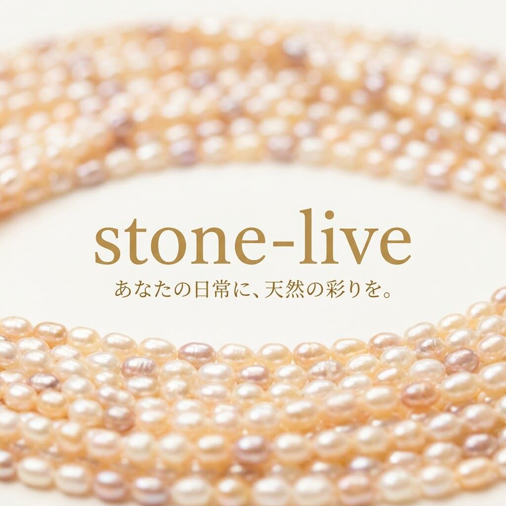 【華やかマルチカラー】約3mmの粒が連なる、使いやすい約39cmライスパール(淡水パール)| P0012