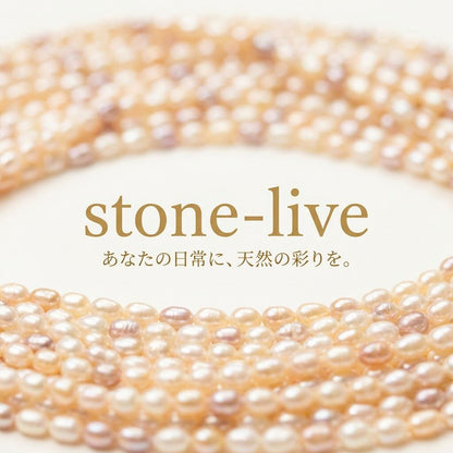 【華やかマルチカラー】約3mmの粒が連なる、使いやすい約39cmライスパール(淡水パール)| P0012