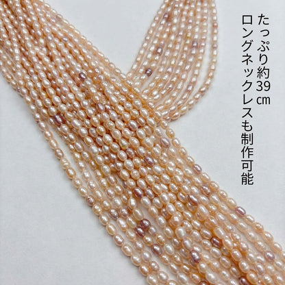 【華やかマルチカラー】約3mmの粒が連なる、使いやすい約39cmライスパール(淡水パール)| P0012