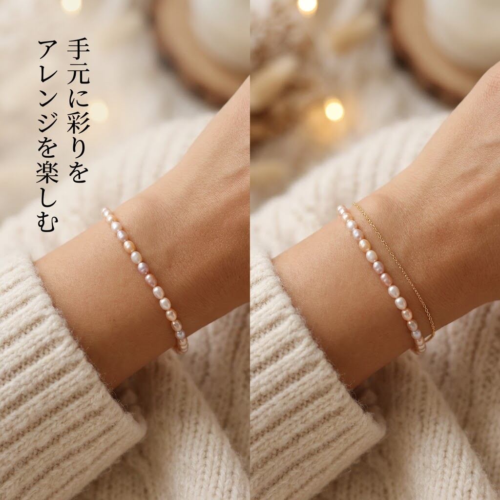 【華やかマルチカラー】約3mmの粒が連なる、使いやすい約39cmライスパール(淡水パール)| P0012