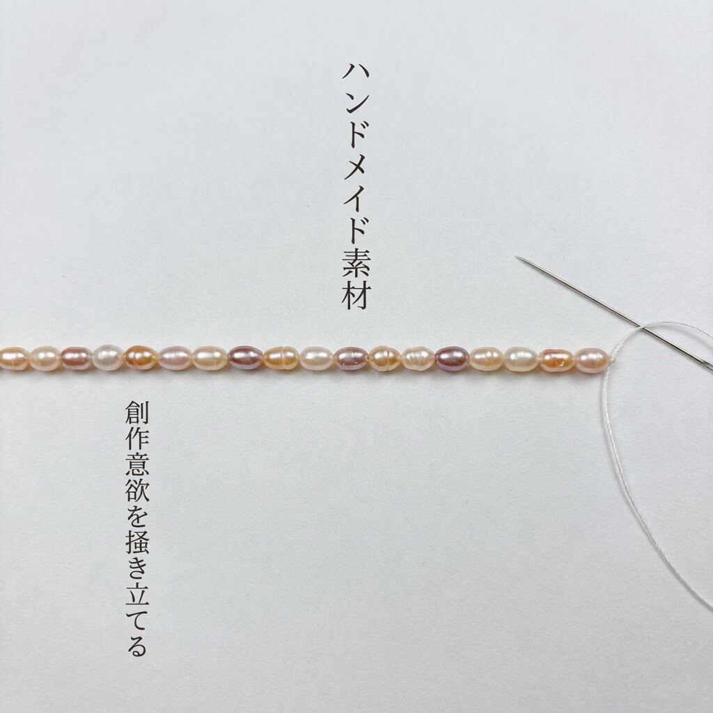 【華やかマルチカラー】約3mmの粒が連なる、使いやすい約39cmライスパール(淡水パール)| P0012