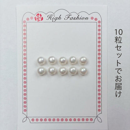 【ハンドメイドに最適!】約5mmの無核コイン型淡水パール(白・片穴10粒セット)アクセサリー作成に| P0013
