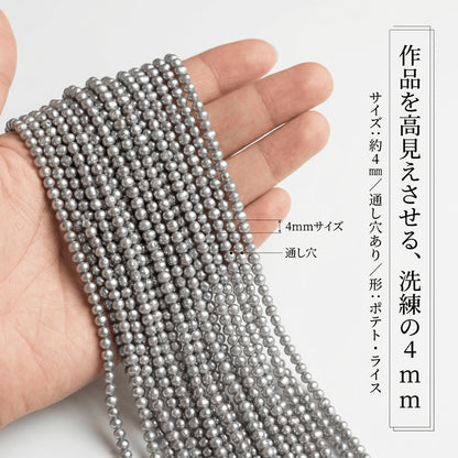 【洗練のニュアンスグレー】日常に溶け込む上質な輝き!使いやすい3x4mmポテト型淡水パール(39cm)| P0040