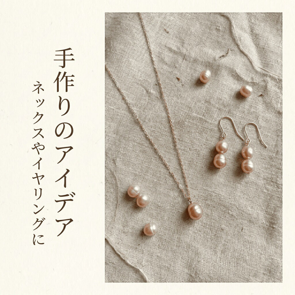 【極上のニュアンスカラー】華やかなピンクゴールドの輝き!使いやすい6x5mmポテト型淡水パール(39cm) | P0045