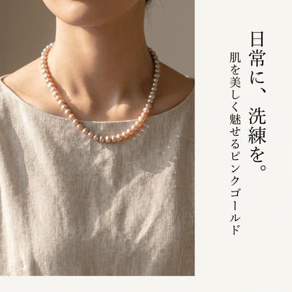 【極上のニュアンスカラー】華やかなピンクゴールドの輝き!使いやすい6x5mmポテト型淡水パール(39cm) | P0045