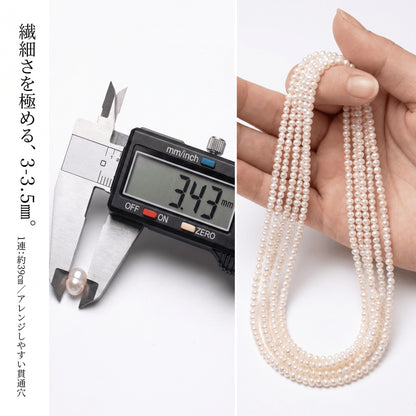 【王道の白】3-3.5mmの小粒が可愛らしい!万能なポテト型白淡水パール(39cm) | P0057