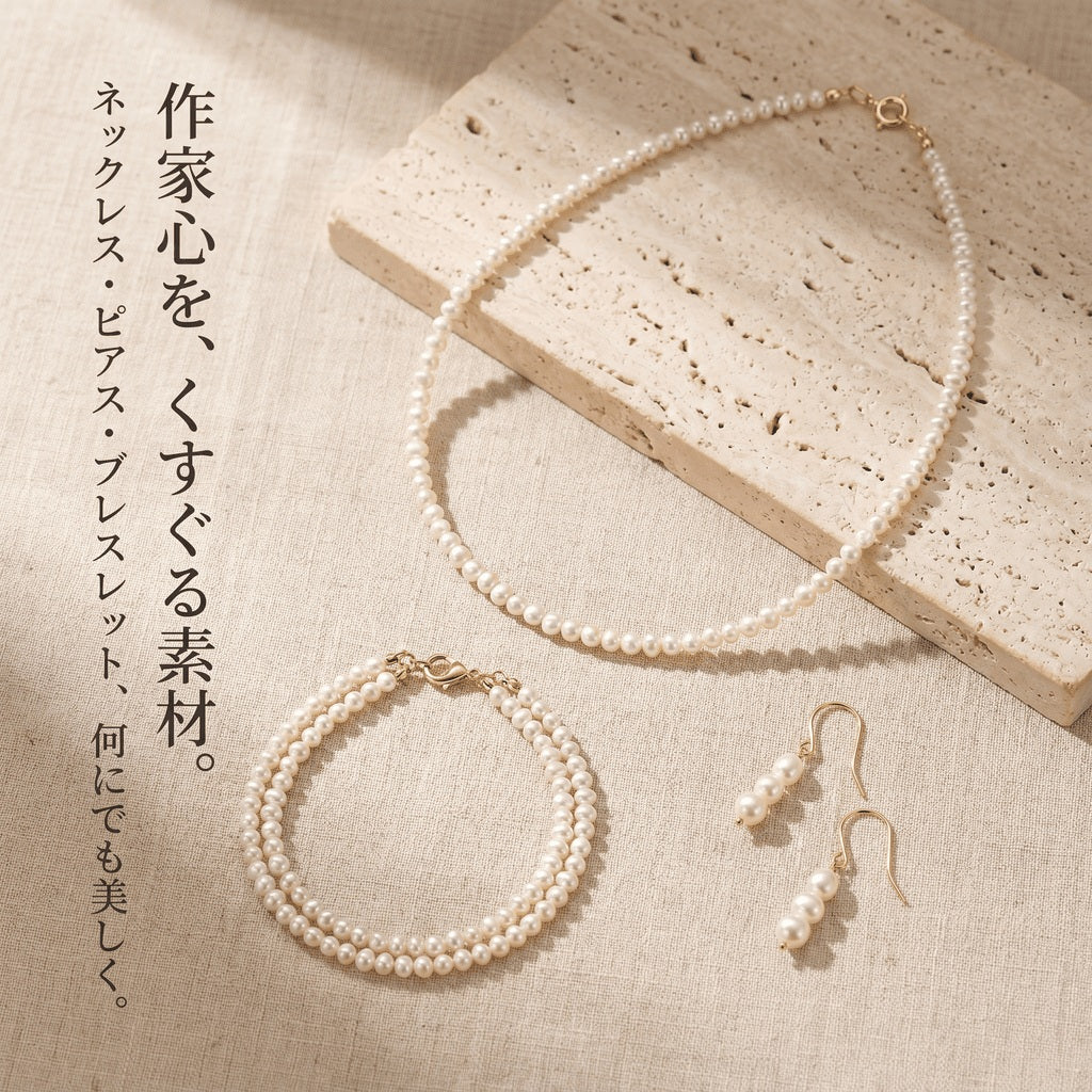 【王道の白】3-3.5mmの小粒が可愛らしい!万能なポテト型白淡水パール(39cm) | P0057