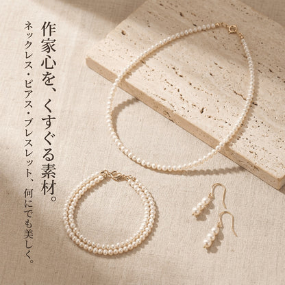 【王道の白】3-3.5mmの小粒が可愛らしい!万能なポテト型白淡水パール(39cm) | P0057
