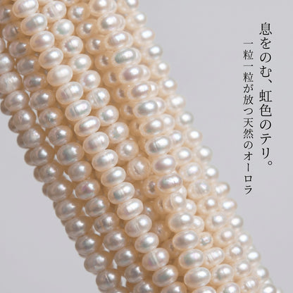 【王道の白】3-3.5mmの小粒が可愛らしい!万能なポテト型白淡水パール(39cm) | P0057