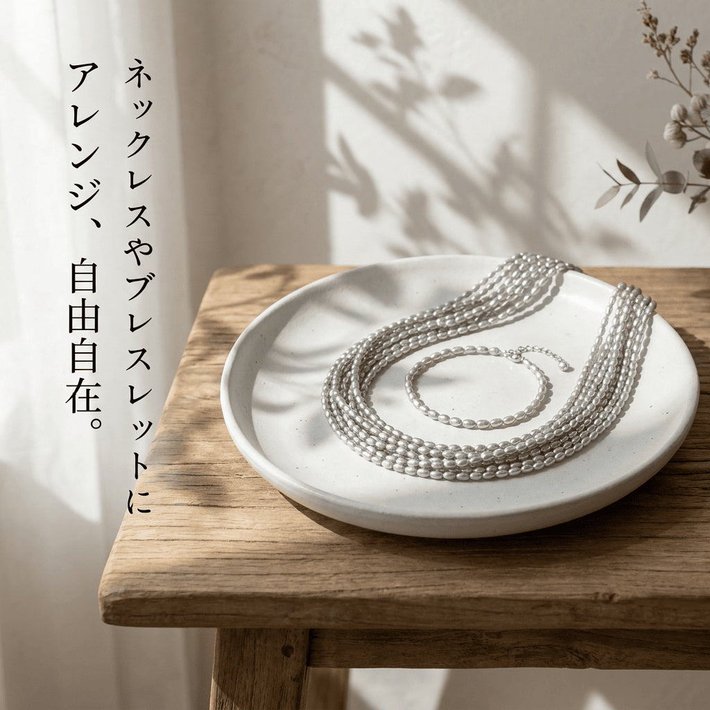 【シックな輝き】洗練されたニュアンスグレー!アレンジ自在なライス型淡水パール(40cm) | P0059