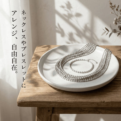 【シックな輝き】洗練されたニュアンスグレー!アレンジ自在なライス型淡水パール(40cm) | P0059