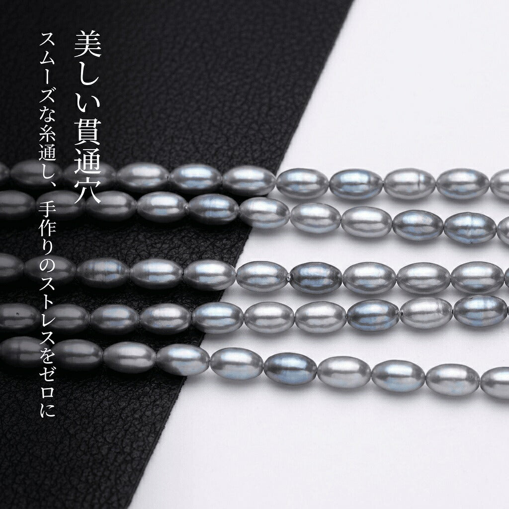 【洗練のニュアンスグレー】艶めくライス型!5x3mmの大人上品な淡水パール(39cm) | P0060