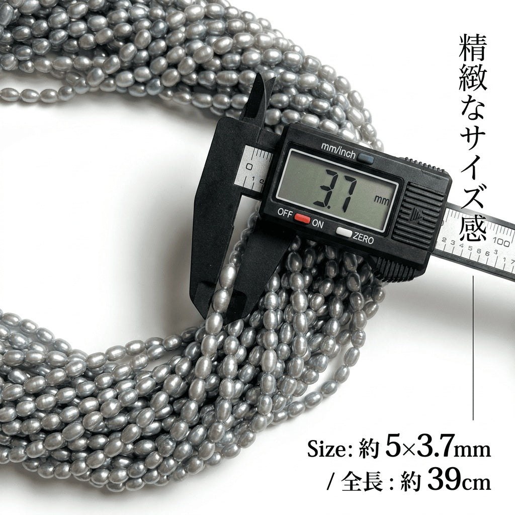 【洗練のニュアンスグレー】艶めくライス型!5x3mmの大人上品な淡水パール(39cm) | P0060