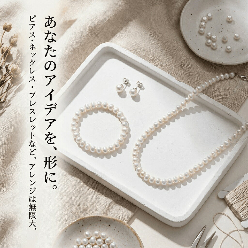 【自然な可愛さ】清楚に輝くホワイトパール!使いやすい約5mmのポテト型淡水パール(38cm) | P0062