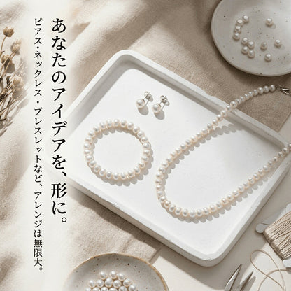 【自然な可愛さ】清楚に輝くホワイトパール!使いやすい約5mmのポテト型淡水パール(38cm) | P0062