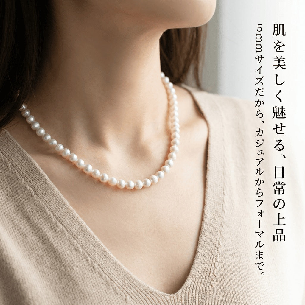 【自然な可愛さ】清楚に輝くホワイトパール!使いやすい約5mmのポテト型淡水パール(38cm) | P0062